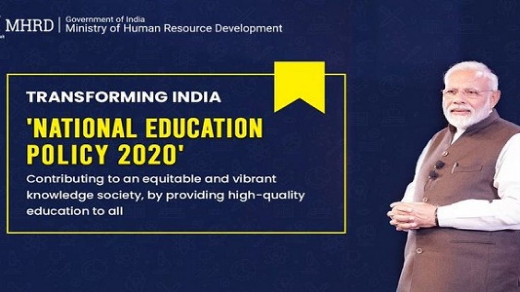 New National Education Policy 2020 Modi Government Scheme